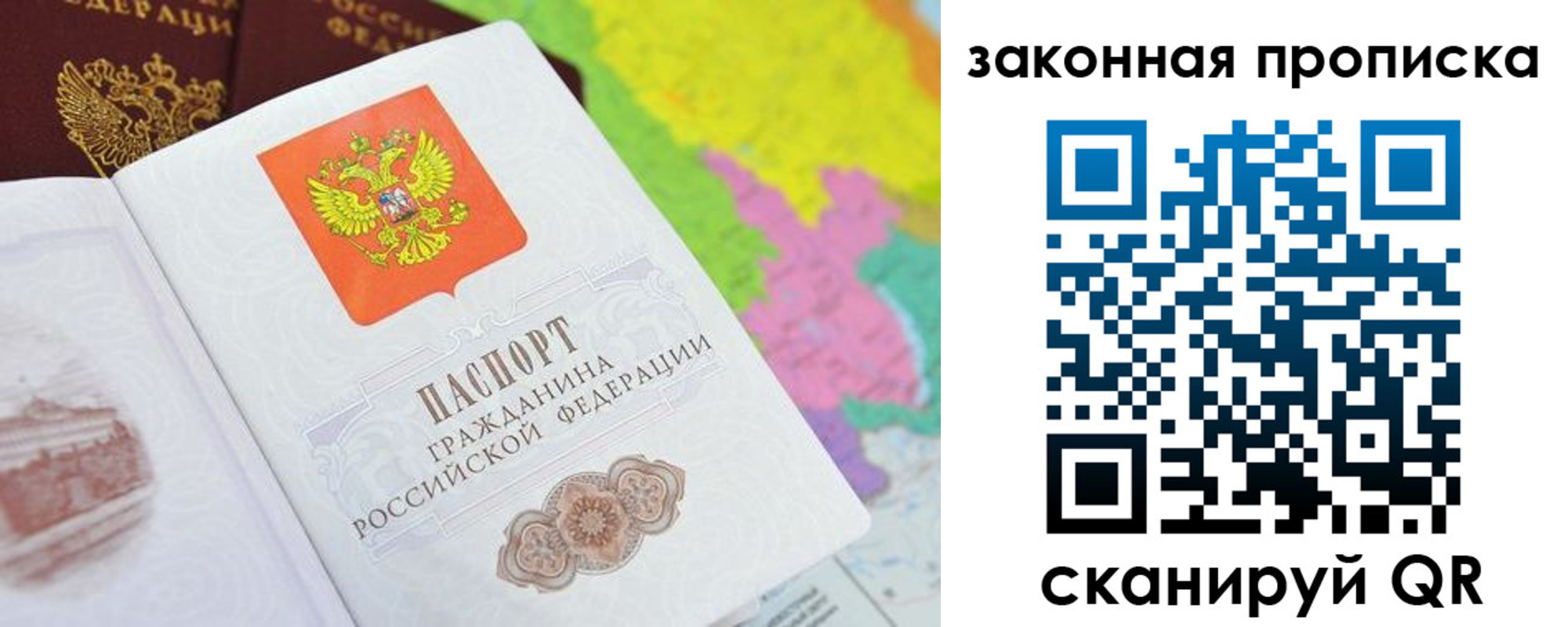 регистрация в Белово